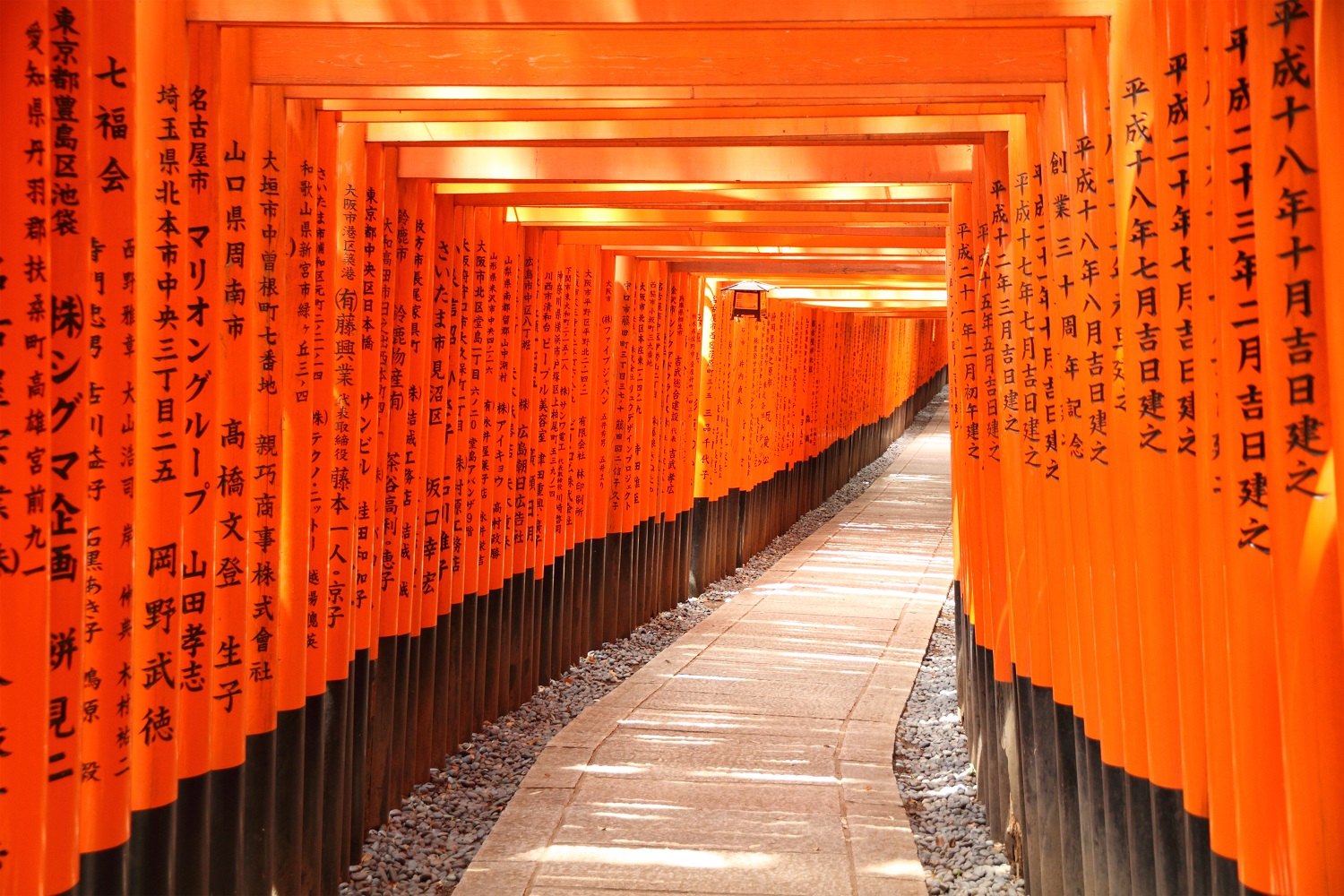Japão, O império do Sol